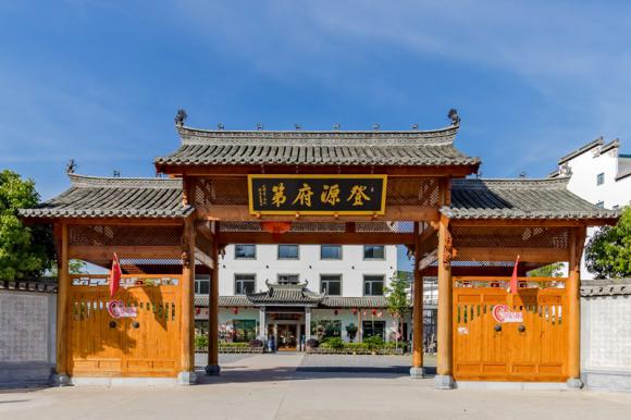 登源府第乡村酒店