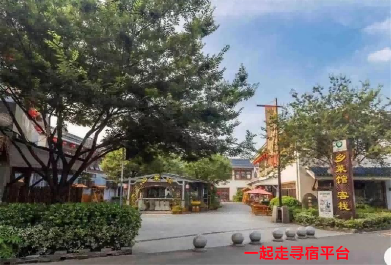 一巷一木民宿