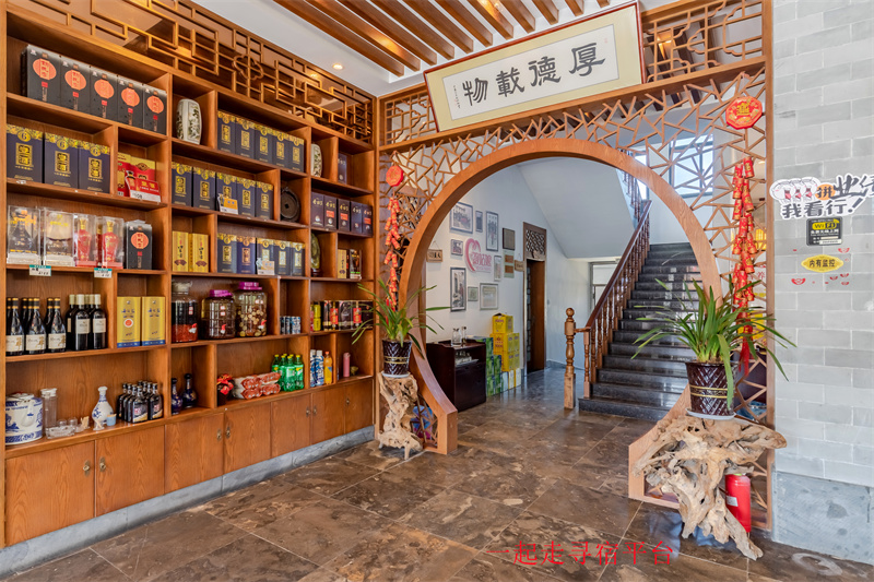 登源府第乡村酒店