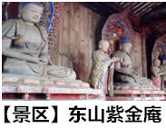 东山万顷楼(湖景房)