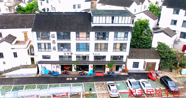 苏州东山旺祚园民宿