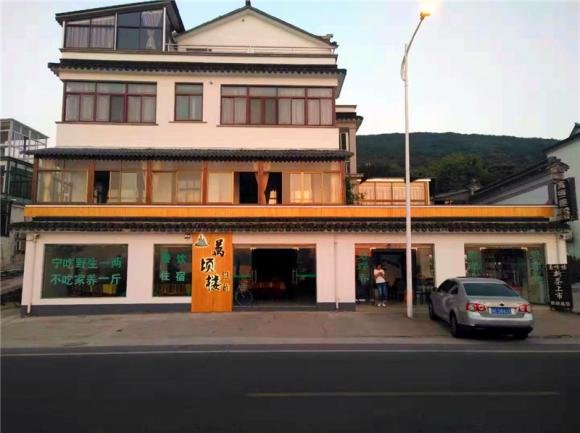东山万顷楼(湖景房)