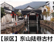 东山万顷楼(湖景房)
