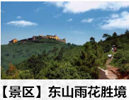 东山万顷楼(湖景房)