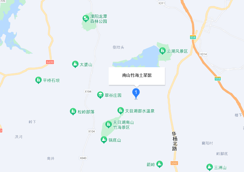 南山竹海土菜馆民宿