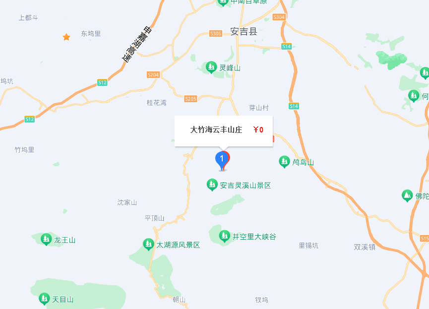 安吉云丰山庄