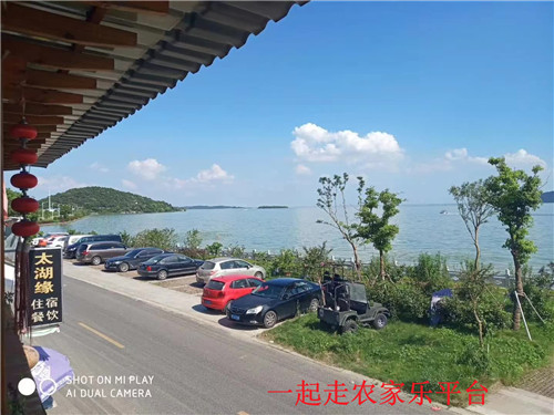 太湖缘农家乐