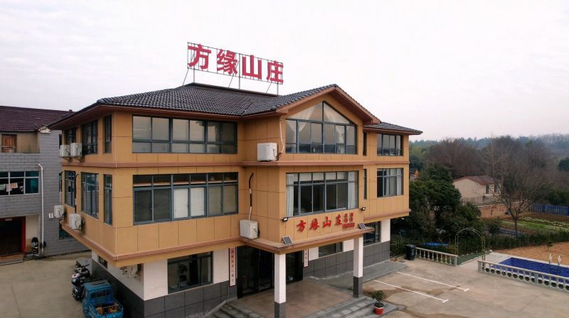 天目湖方缘山庄