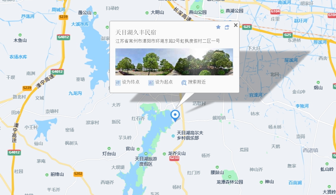 天目湖聆湖楼农庄