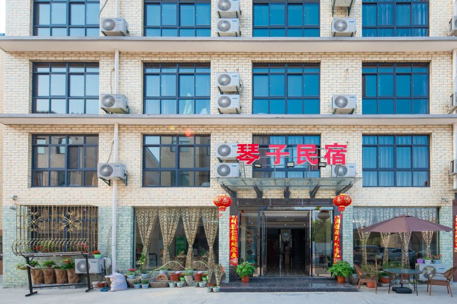 天目湖琴子民宿