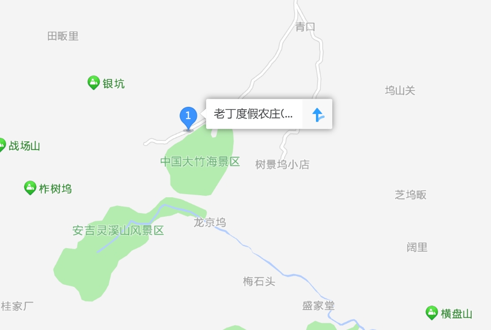 安吉老丁度假农庄