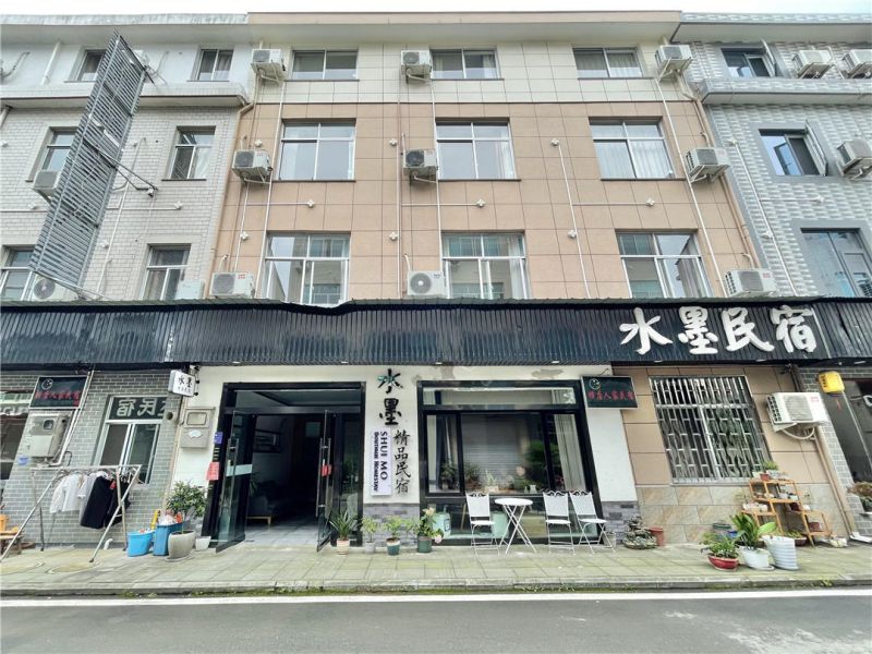 东阳水墨精品民宿