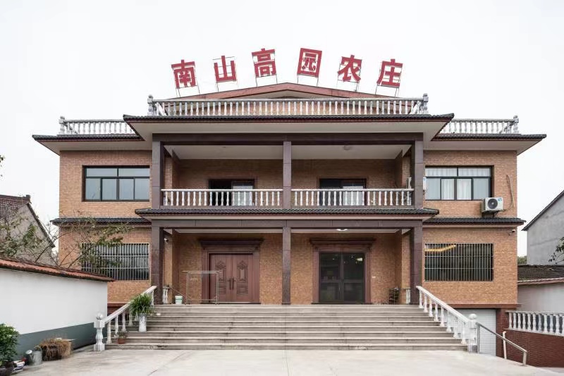溧阳南山高园农庄