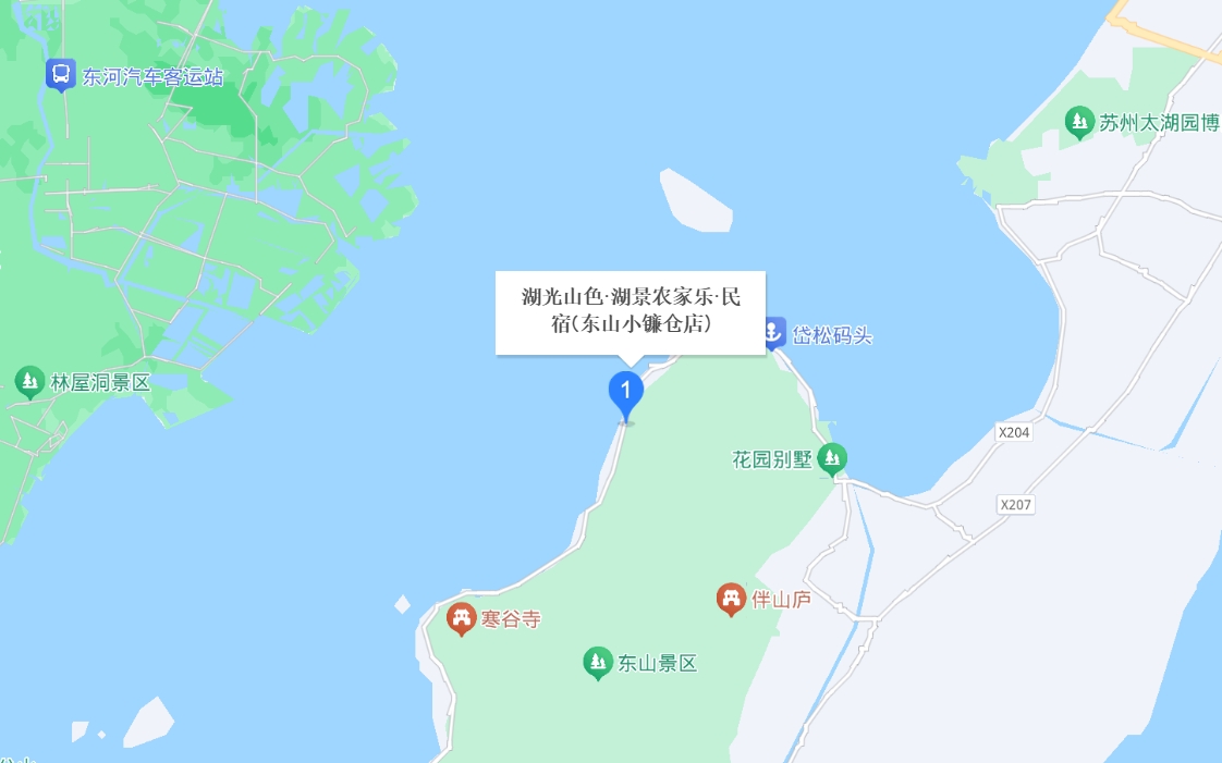 东山湖光山色民宿