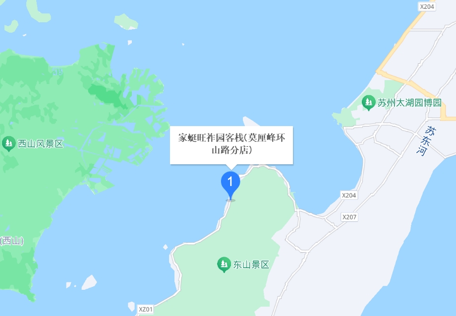 苏州东山旺祚园民宿