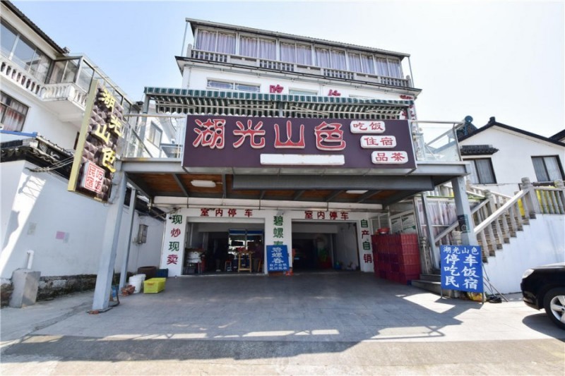 东山湖光山色民宿