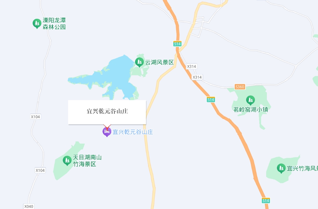 宜兴乾元谷度假山庄
