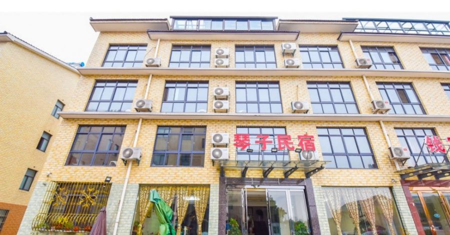 天目湖琴子民宿