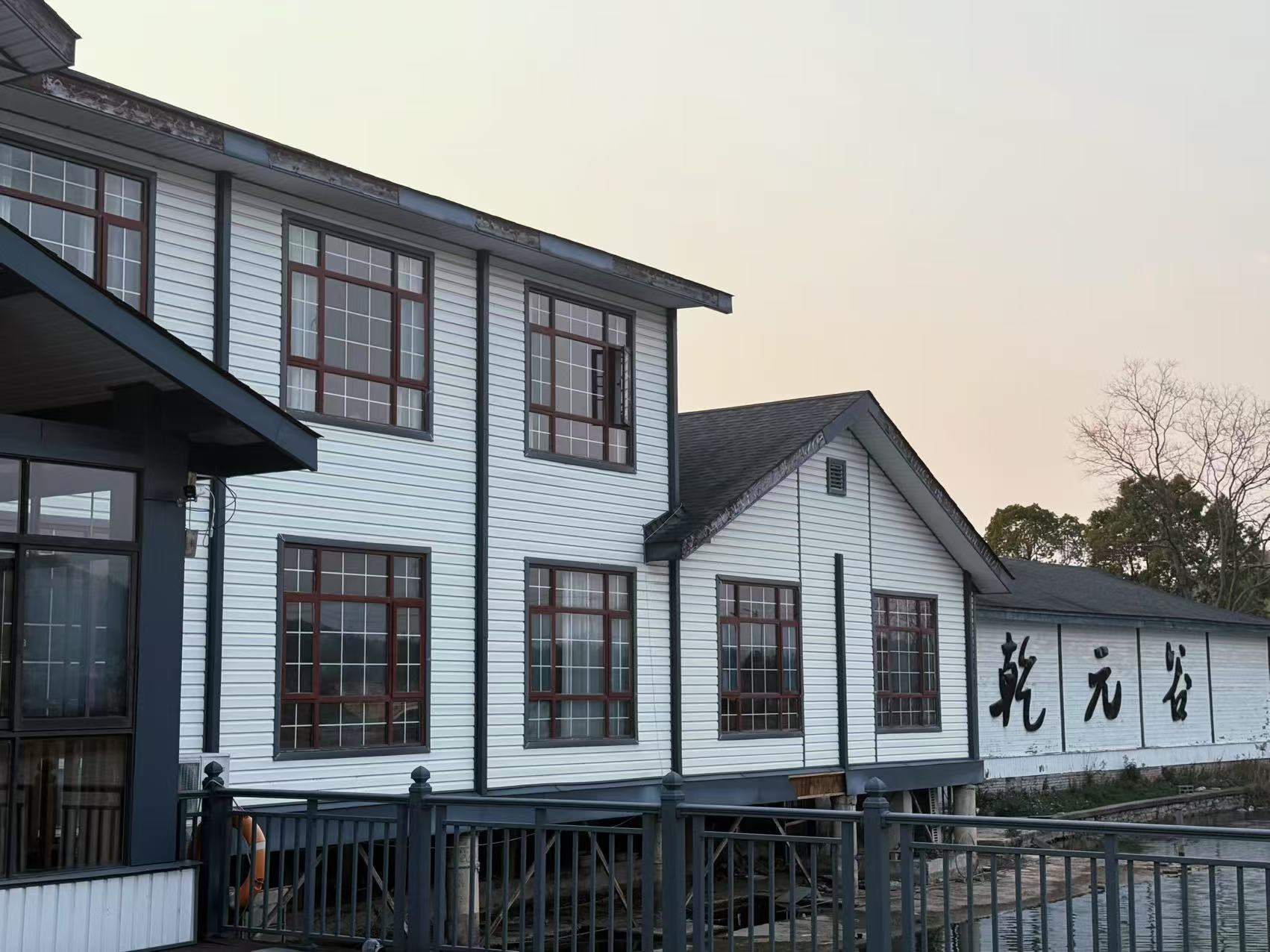 宜兴乾元谷度假山庄