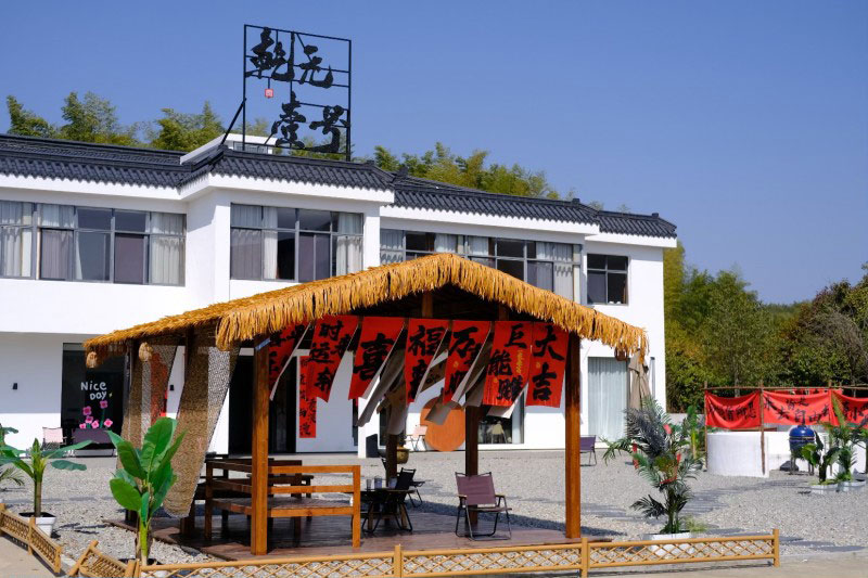 宜兴乾元谷度假山庄